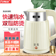 万利达烧水壶家用电热水壶不锈钢自动断电办公室煮开水泡茶电水壶