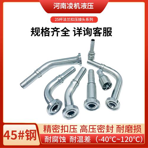 直角不锈钢供应对丝接头