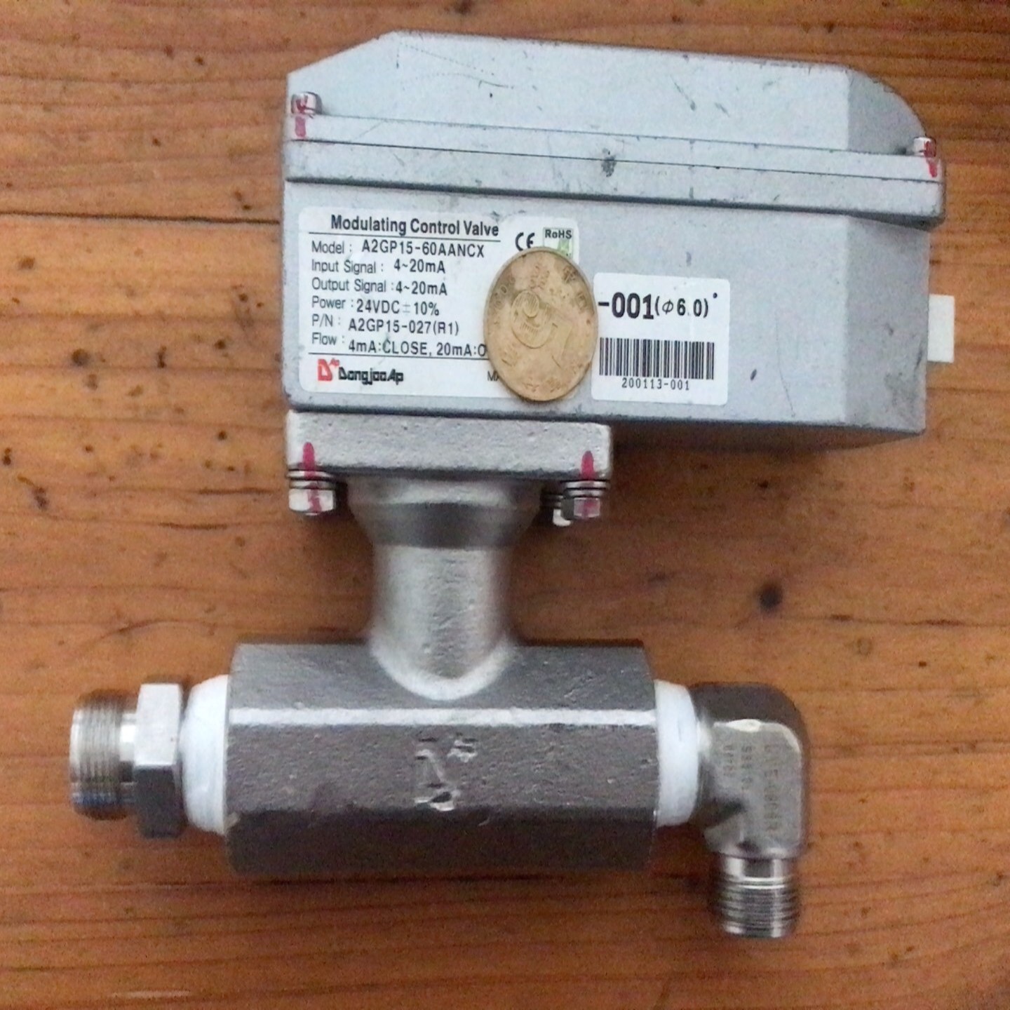 议价DONGJOOAP Modulating Control V议价