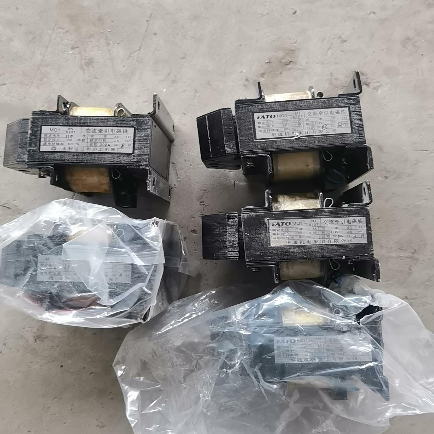 议价议价金利达MQ1一8N5131交流牵引电磁铁110v2个华议价