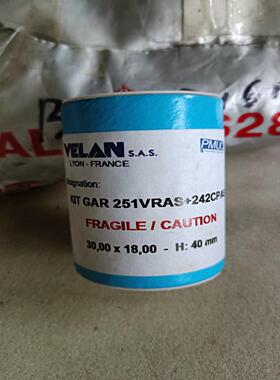 议价议价VELAN法国威兰议价