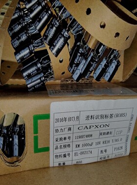 议价议价台产CAPXON 1000uf10V电解电容