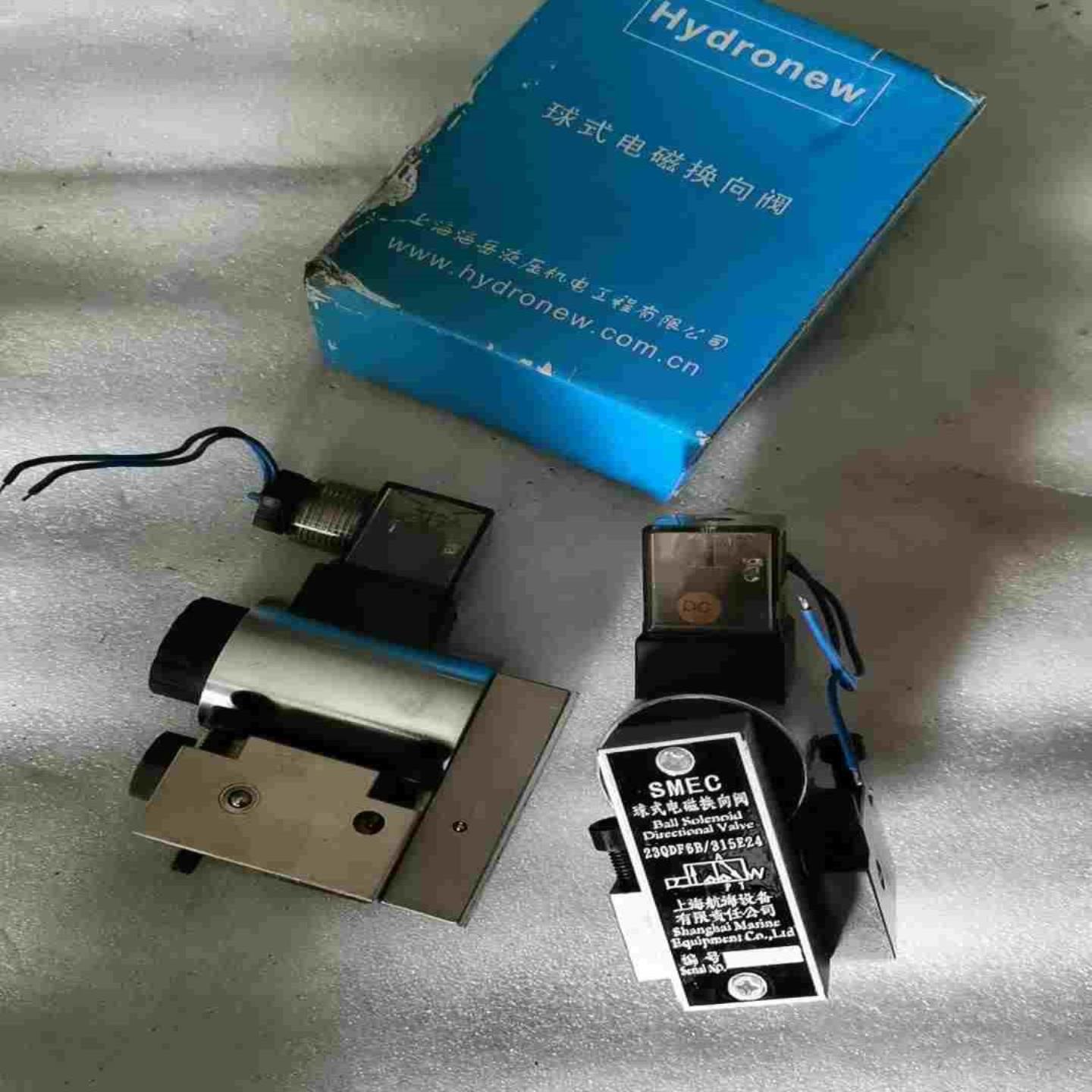 议价议价上海航海设备电磁球阀23QF6B处理3个全新库议价