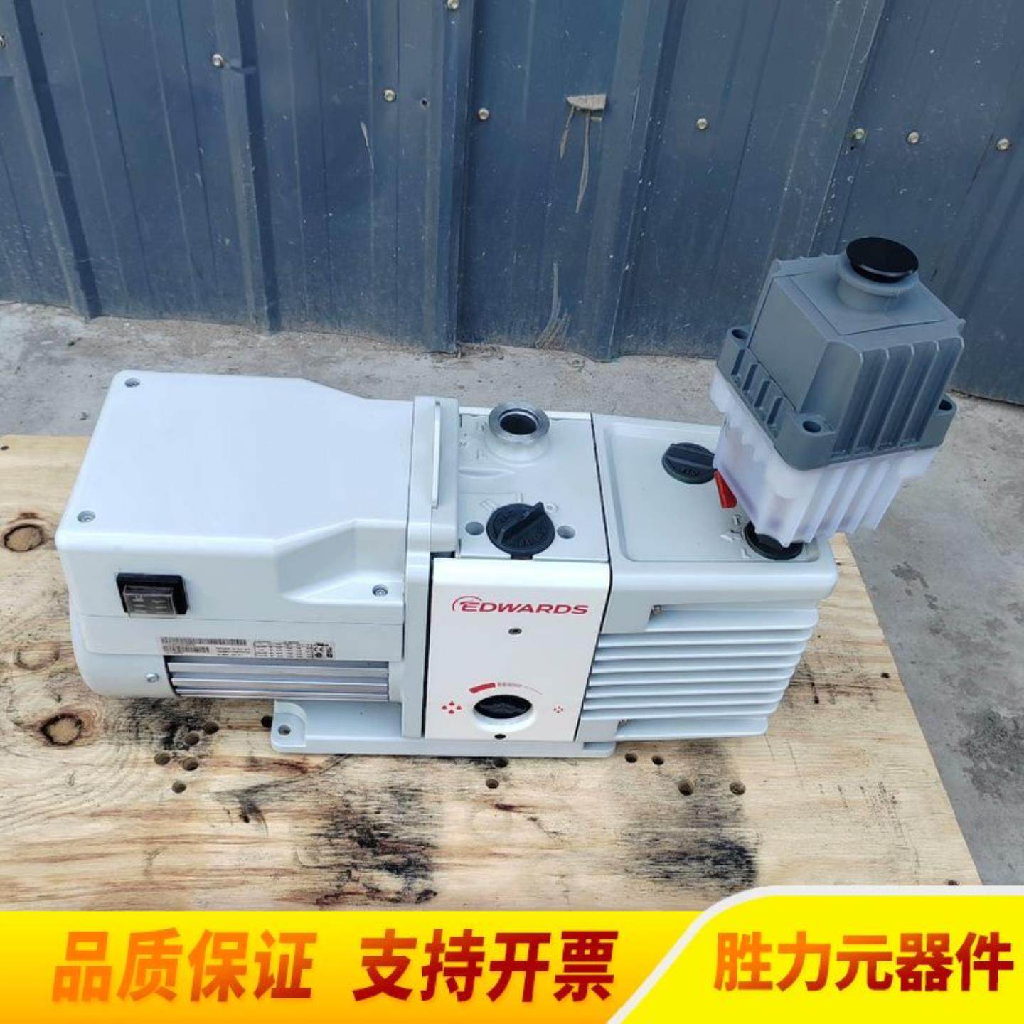 议价议价爱德华真空泵 RV8  爱德华RV8真空泵   议价议价