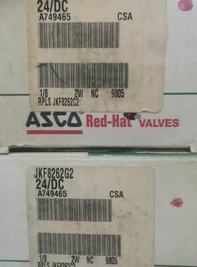 议价议价询价购-ASCO电磁阀JKF8262G2  24VDC清库发现原议价