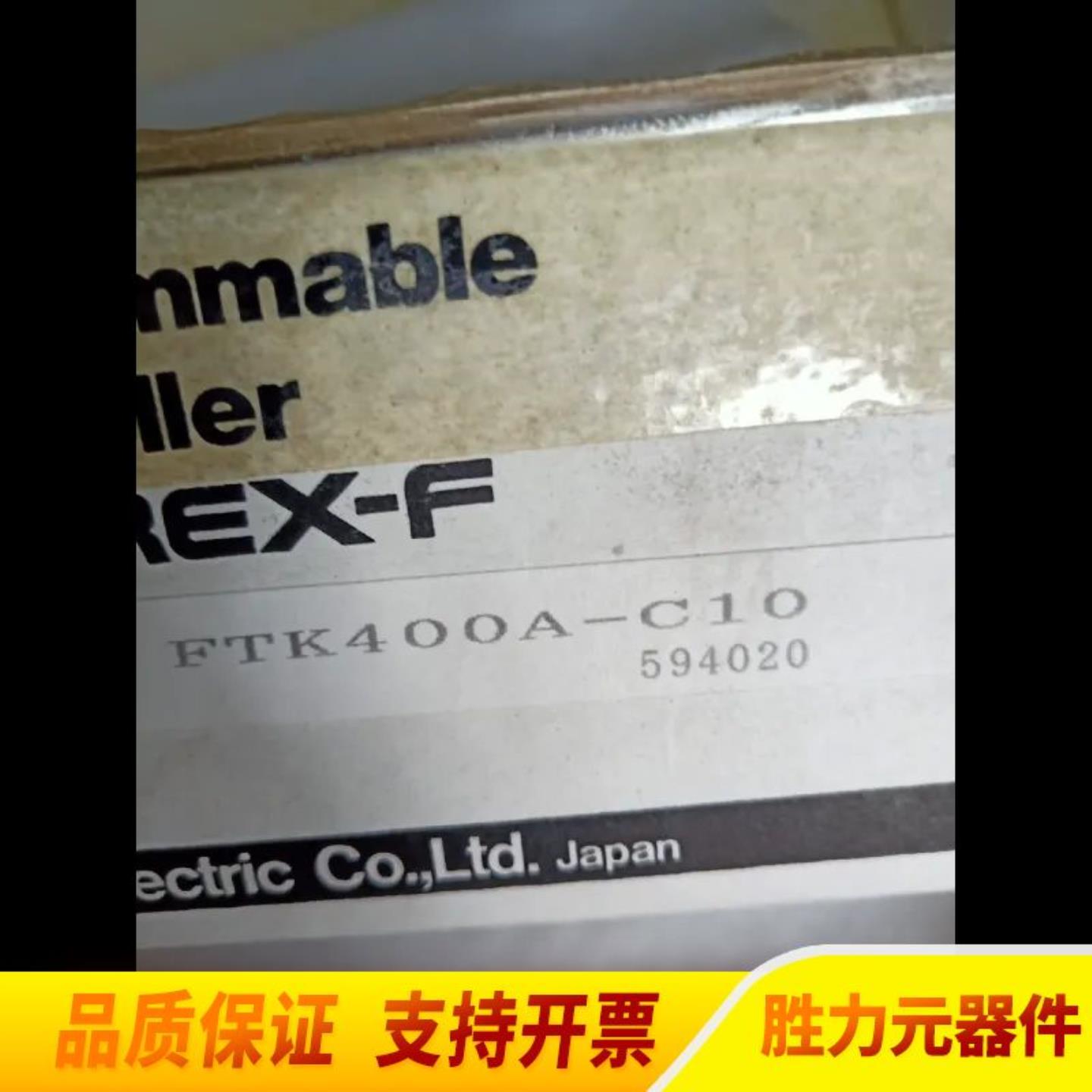议价议价FTK400A-C10带盒邮议价议价议价