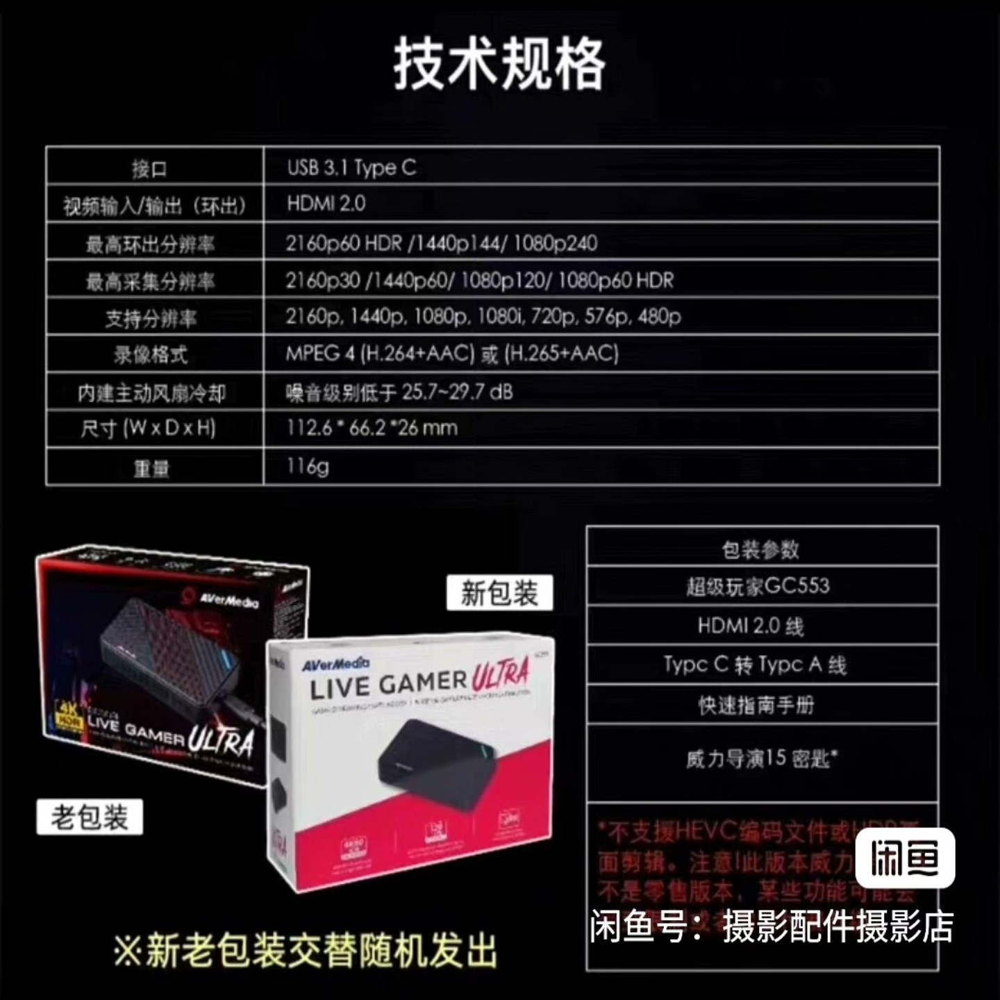 议价议价圆刚gc553圆刚gc553g2圆刚gc535531圆刚g