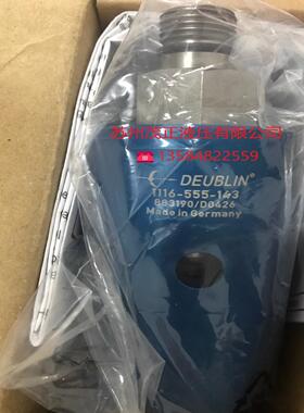 议价议价DEUBLIN杜博林压力接头BC-54065-16-50大连产议价