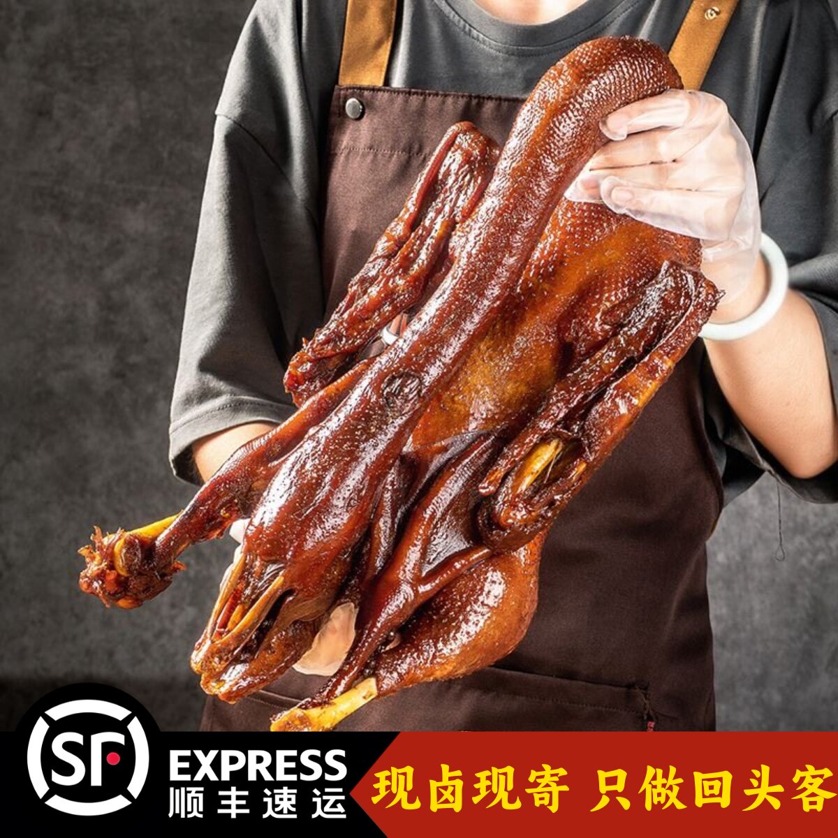 潮汕特产卤鹅肉熟食卤水鹅肉鲜卤狮头鹅全鹅大鹅肉真空即食