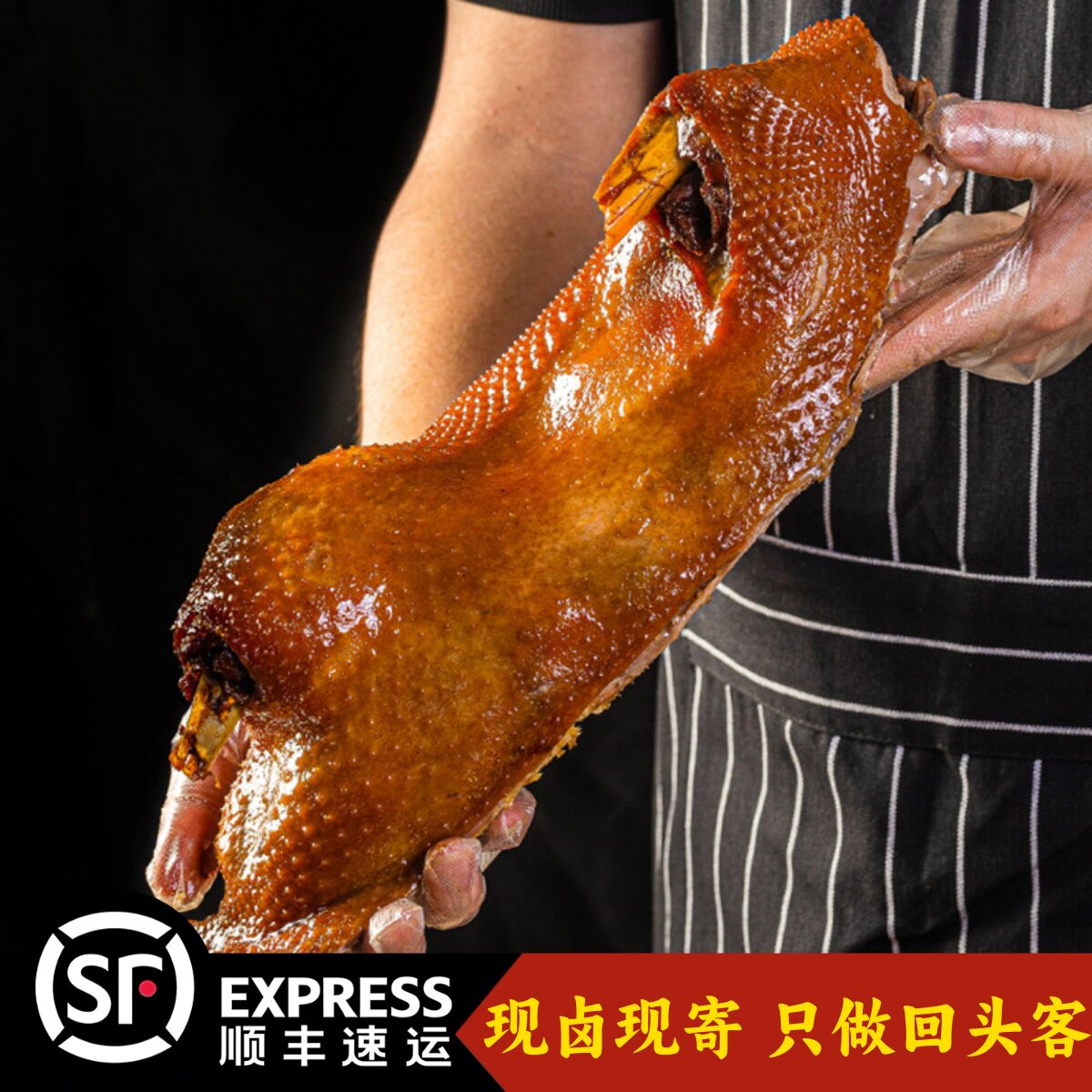 满潮鼎 潮汕卤狮头鹅鹅肉推荐半只装鹅肉澄海卤鹅每天新鲜现卤