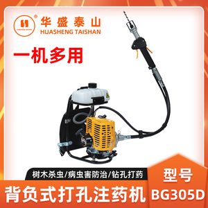 打孔注药机树木钻孔机打药杀虫机