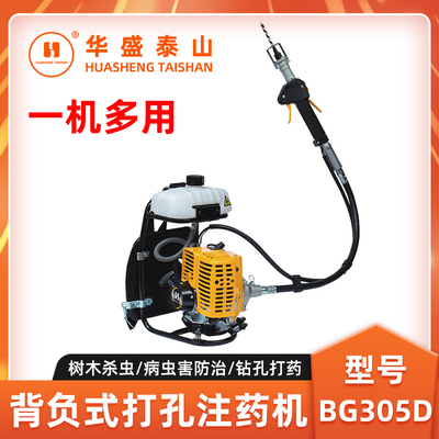 打孔注药机树木钻孔机打药杀虫机