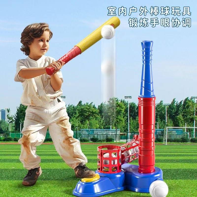 爆款儿童棒球发射器自动发球机