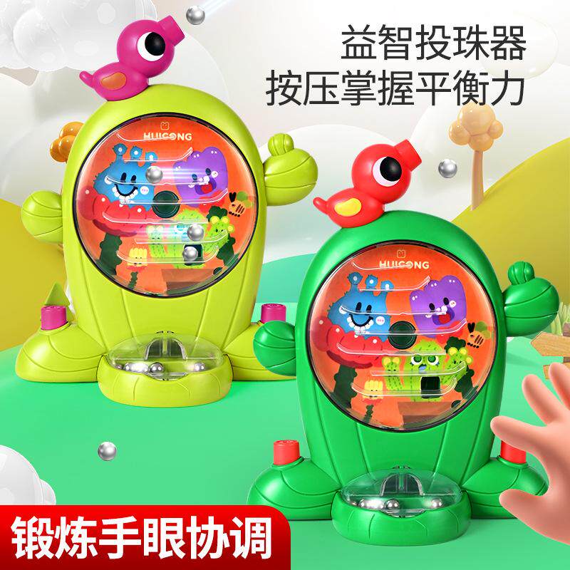 卡通益智萌鸡抓球机仙人掌投珠器小孩弹珠弹射游戏儿童小玩具