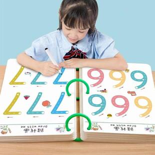 幼儿控笔训练字帖幼儿园儿童可擦写3岁宝宝学前班趣味练习描红本