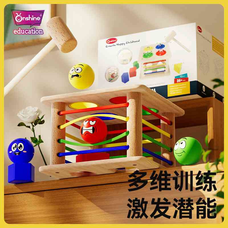 幼儿童婴儿八音小木琴手敲琴8个月宝宝益智音乐玩具1-2-3周岁早教