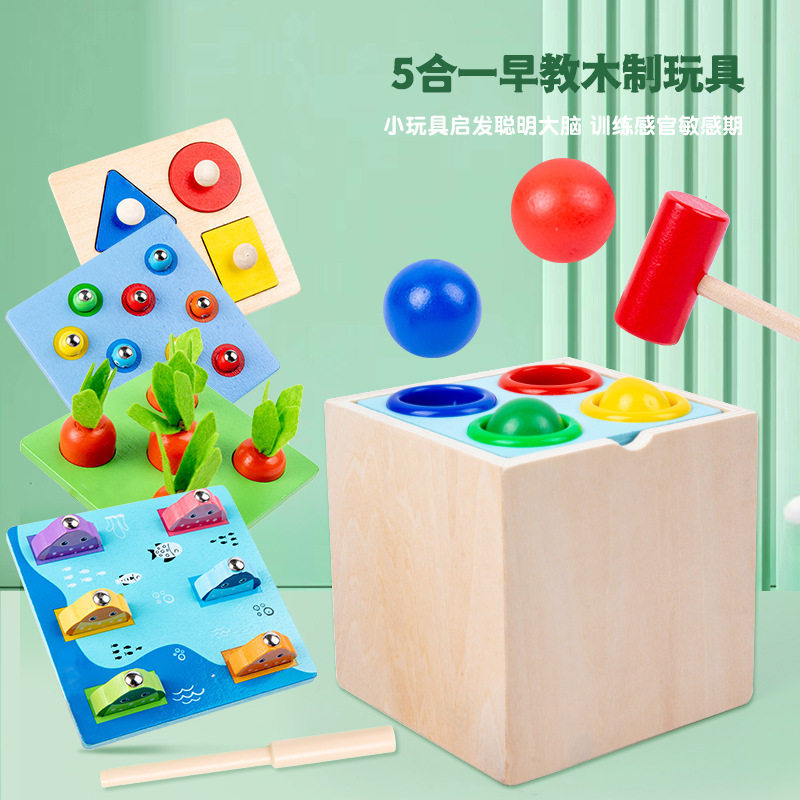 木质蒙氏早教儿童多功能敲球拔