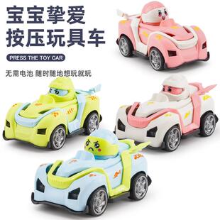 儿童玩具宝宝益智1-3岁6卡通按压玩具车模型夹娃娃机地摊玩具