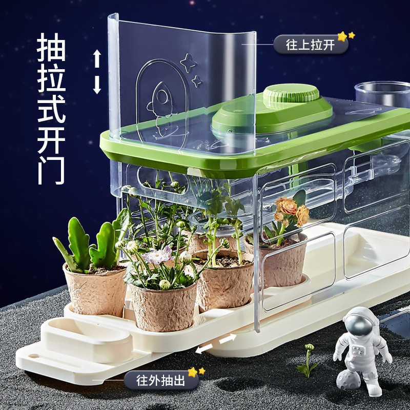 种植阳光房steam科学实验玩具