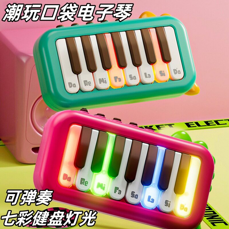 新款儿童口袋电子琴钢琴玩具男