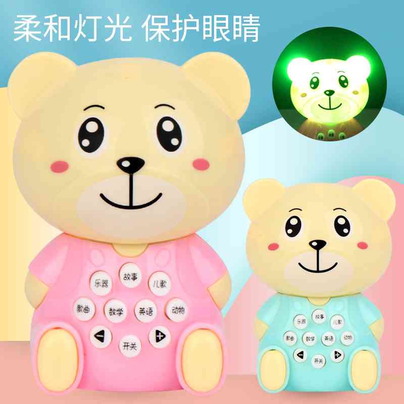 儿童故事机小兔子小老虎小熊婴幼儿歌音乐讲故事灯光益智早教玩具