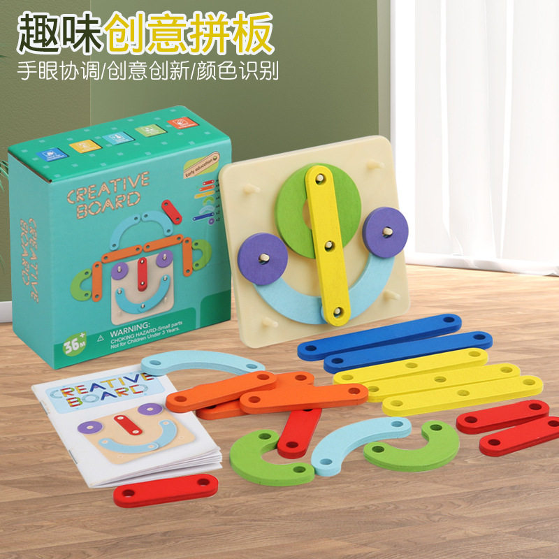 儿童双人对战走位棋游戏握笔训练