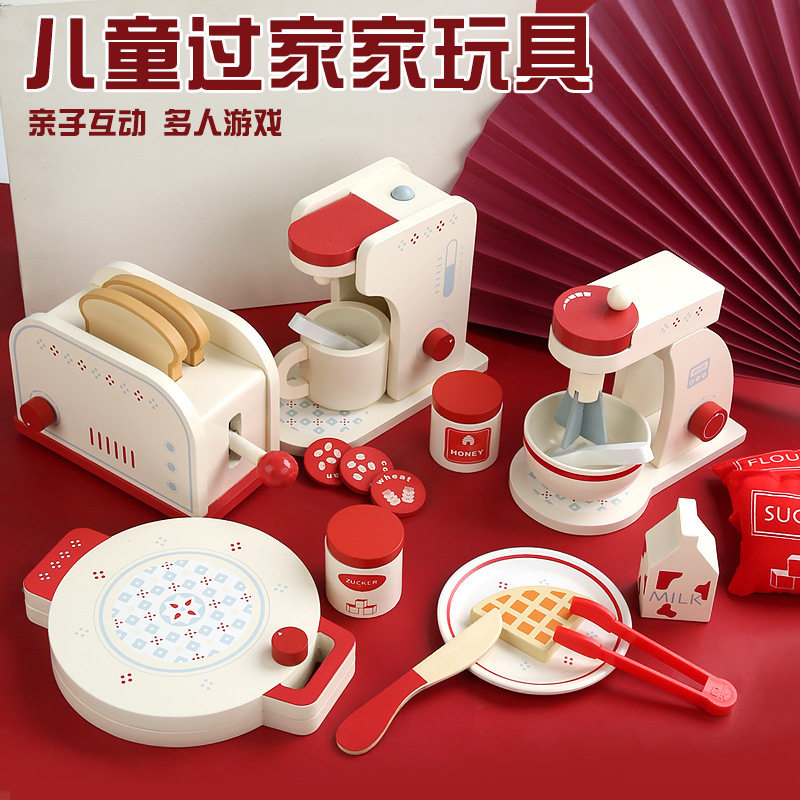 儿童仿真木质搅拌机面包机咖啡机