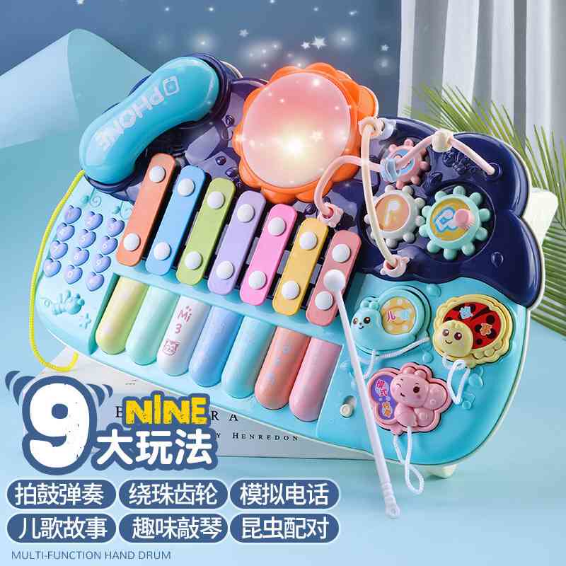 婴幼儿童八音手敲琴8个月宝宝二合一益智早教音乐玩具1-2-3周岁