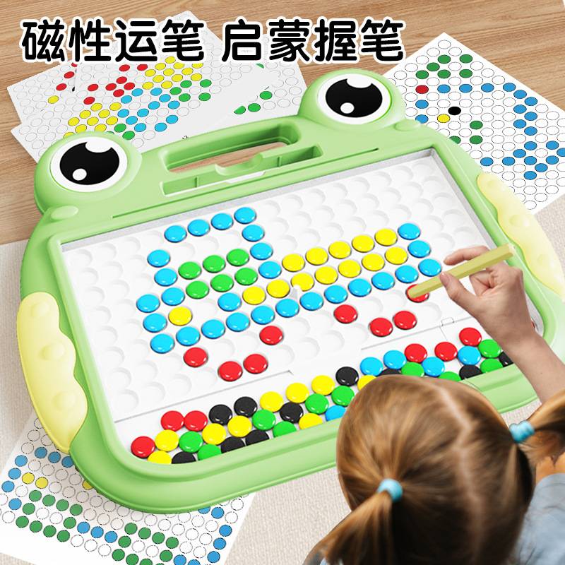 爆款青蛙磁性运笔画板儿童磁力
