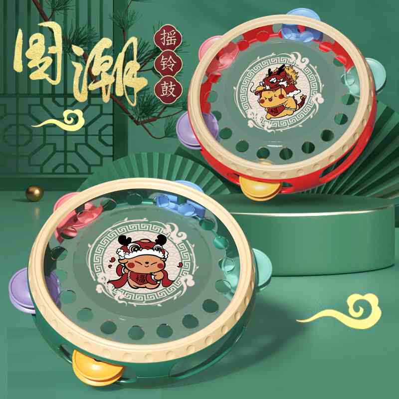婴儿玩具新生儿手拍鼓0一1岁幼儿童拍拍鼓早教益智启蒙宝宝铃鼓