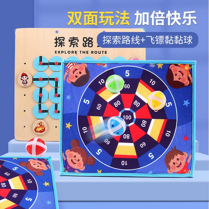 儿童玩具探索寻找路线迷宫走位