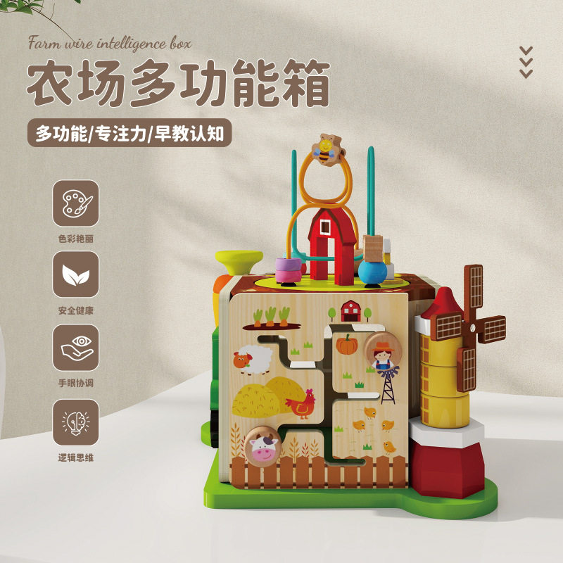 套柱绕珠四面百宝箱形状认知配对