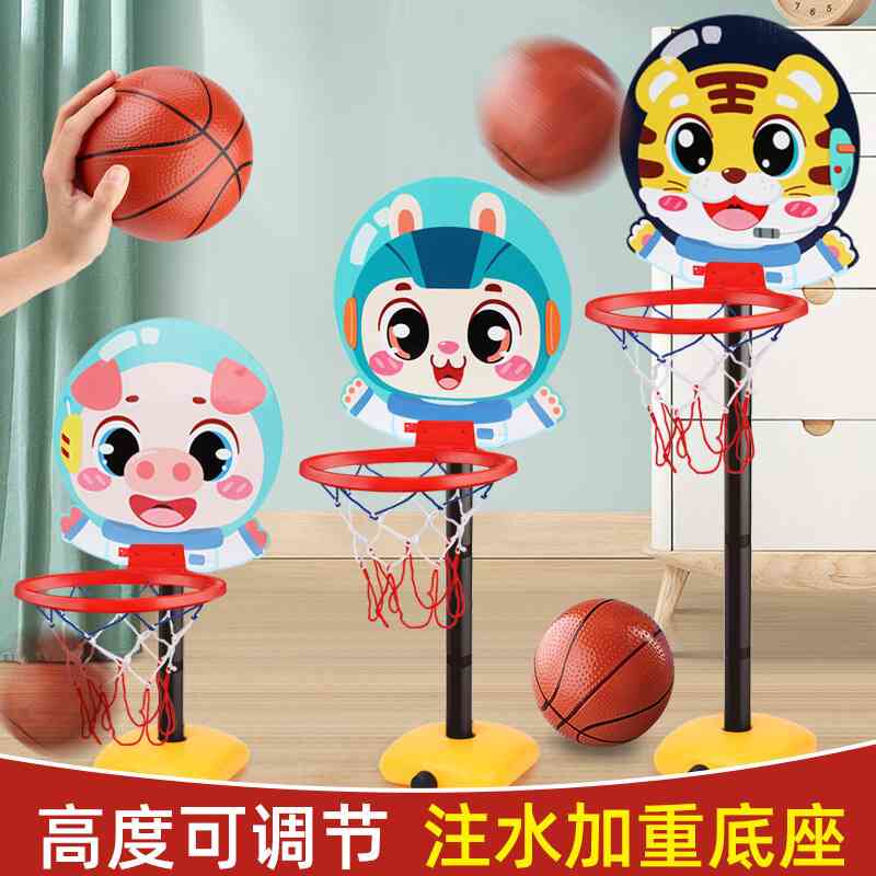 篮球架儿童家用室内可升降移动户外成人标准篮球框青少年投篮球架
