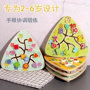 双面走位迷宫玩具幼儿园儿童益智力开发3 6岁认知找位早教小游戏
