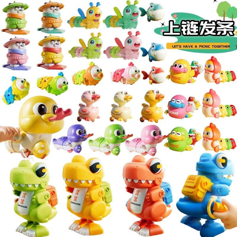 发条磁吸摇摆小鸡恐龙上链发条拉线玩具卡通动物萌趣儿童玩具