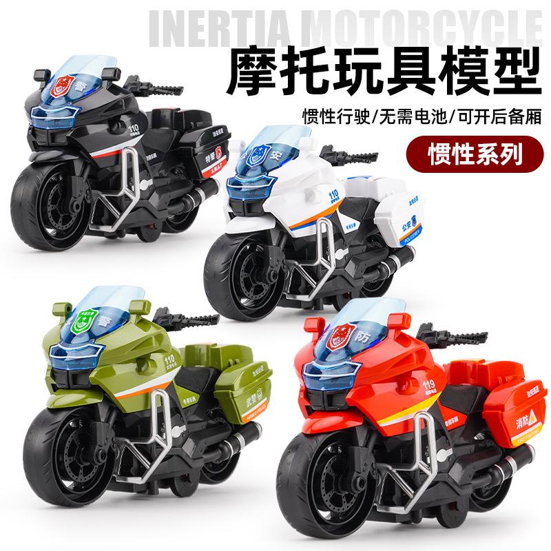 仿真摩托车玩具车模型惯性车儿童玩具小男孩跑车地摊玩具