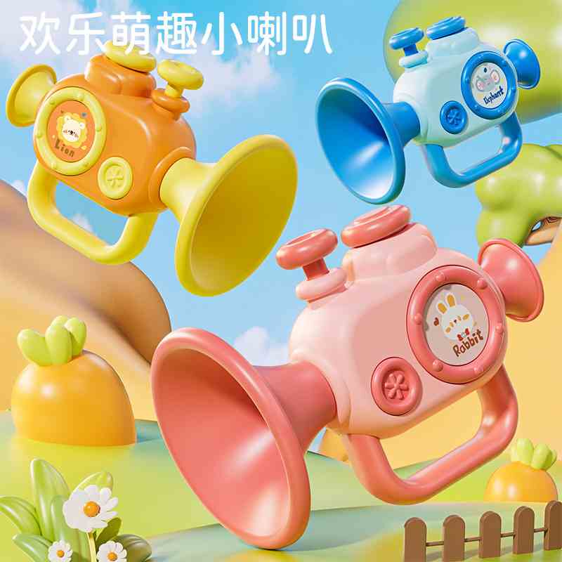 小喇叭儿童口哨玩具宝宝电动磁性钓鱼1一3两岁半益智男女小孩早教