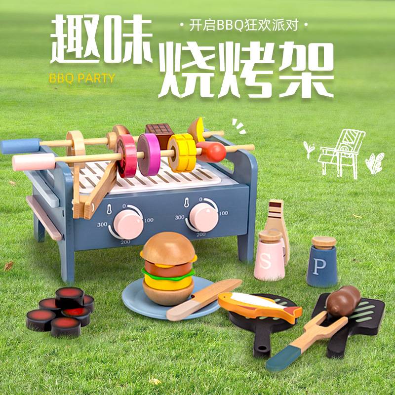 儿童桌面过家家木制烧烤架仿真