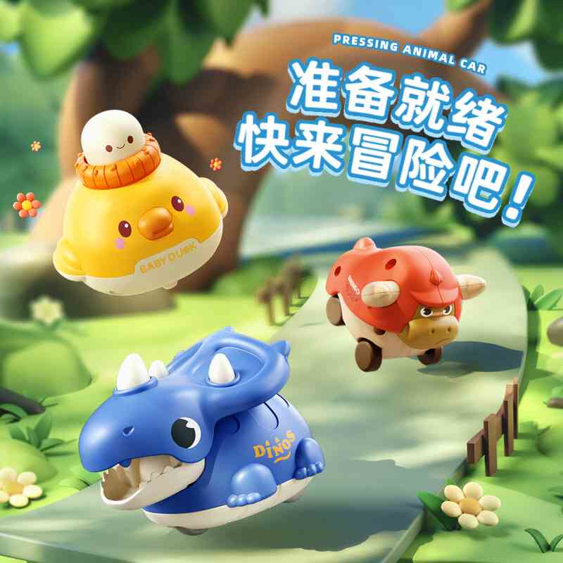 抖音网红爆款儿童玩具手指按压惯性滑行回力萌宠玩具车益智男女宝