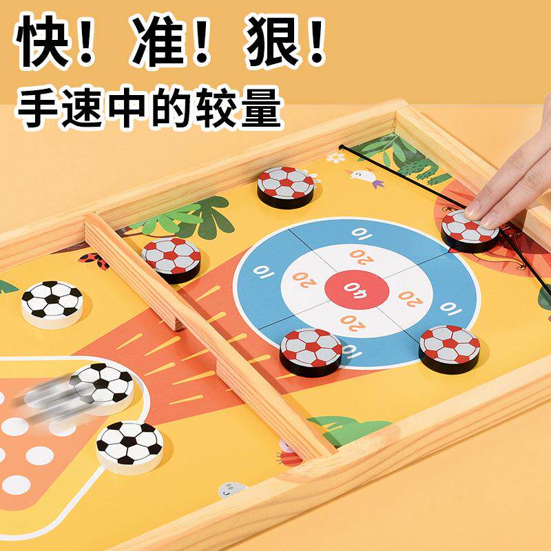 双人对战五合一飞行弹弹棋儿童亲子互动益智木制桌游游戏玩具