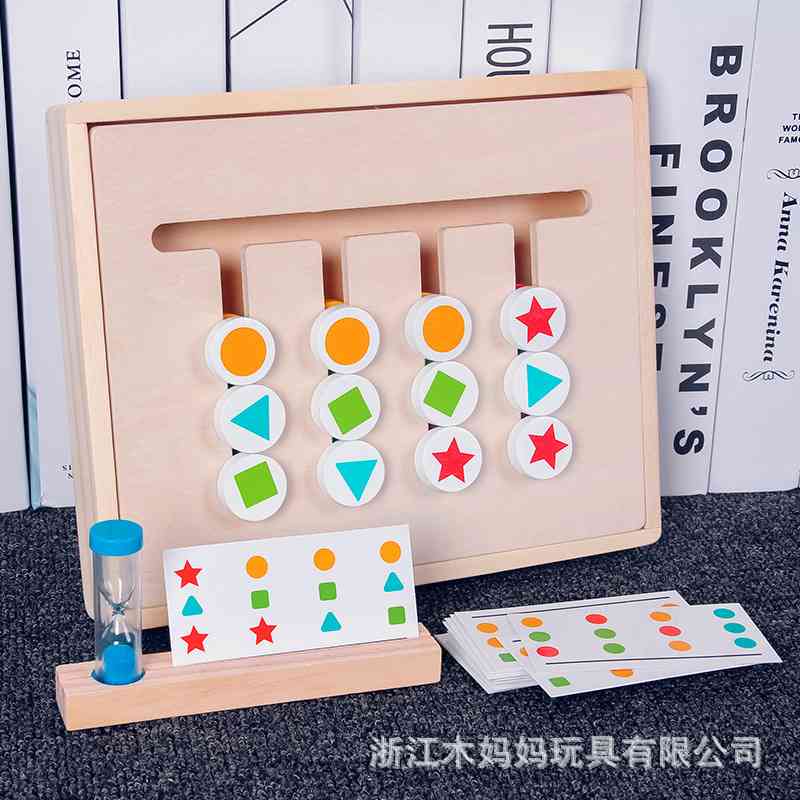 木制蒙氏教具四色游戏启蒙逻辑