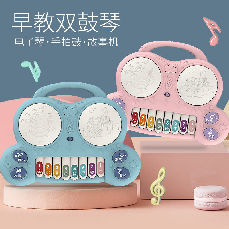 儿童多功能电话鼓手拍鼓婴儿益智