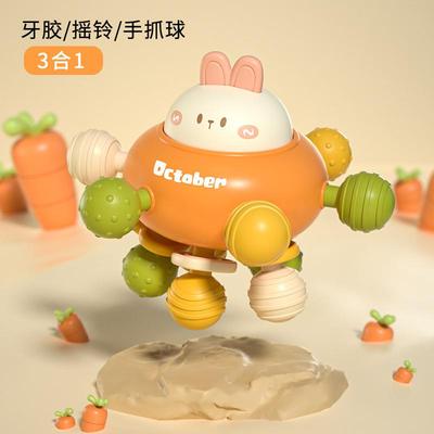 婴儿曼哈顿球摇铃触感球可啃咬