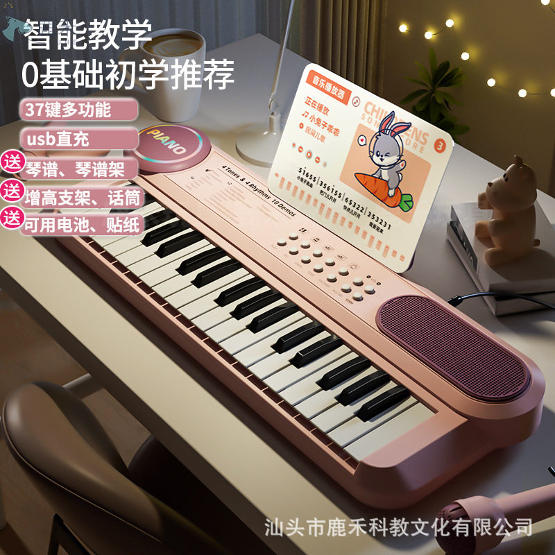 儿童新款早教多功能电子琴幼儿园