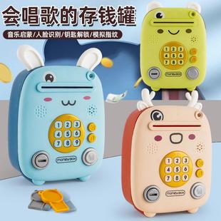 儿童玩具智能卡通密码指纹人脸识别存钱罐男女孩子理财过家家玩具