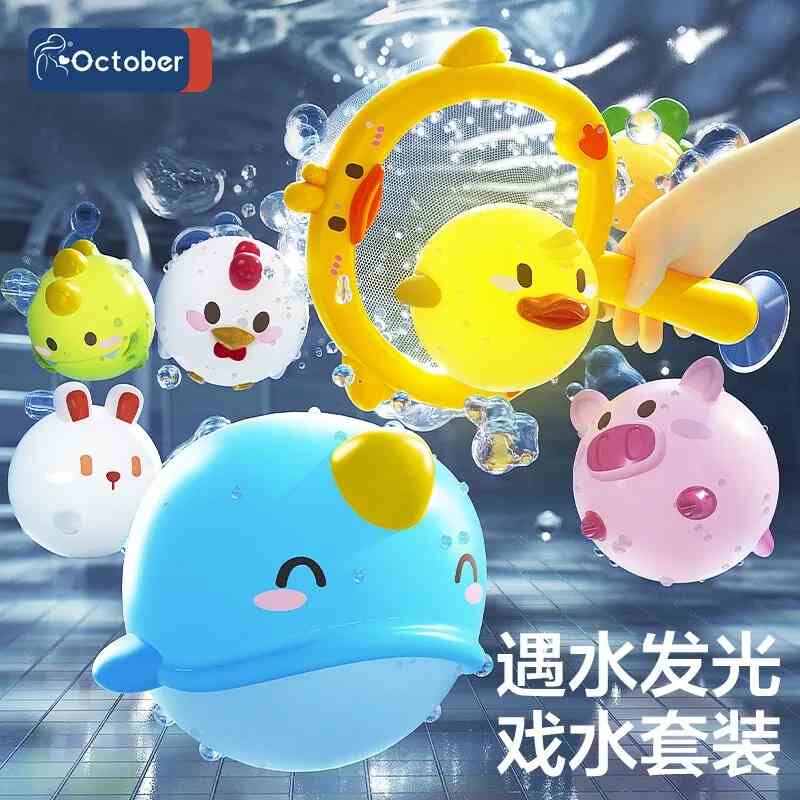浴室软胶感应发光动物浮水灯光网