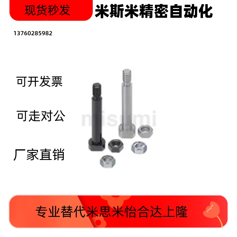 SCLBDG6/CLBGN8/CLBGNU10/CLBDGH4/12/15/16/20/25/7CLBDG5铰链销