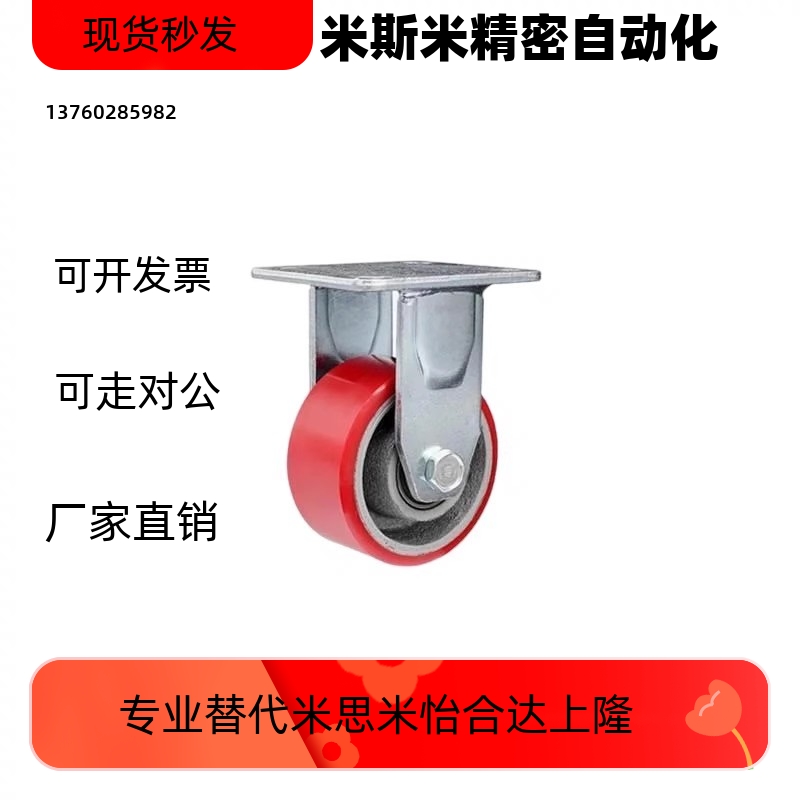 聚氨酯重载脚轮万向带刹车E-CPSS100/125/150U/CPSS/CPSJ/CPSK