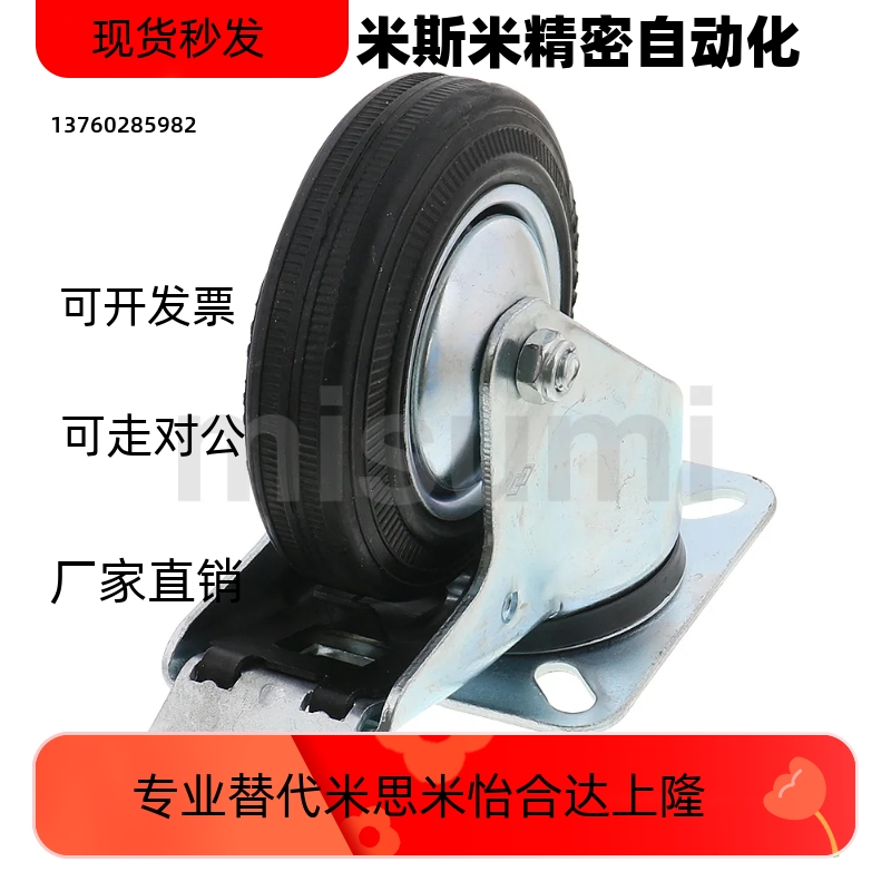 CSPJ CSPK CSPJS-CTCJ C-CTCK C-CTCS75 100 125 150-R/200/N脚轮