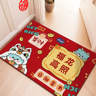 龙年入户门地垫2024新年款 春节红色喜庆进门玄关脚垫防滑地毯门垫